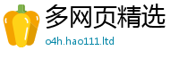 7777788888管家婆老家凤凰将管家婆中特王中王
